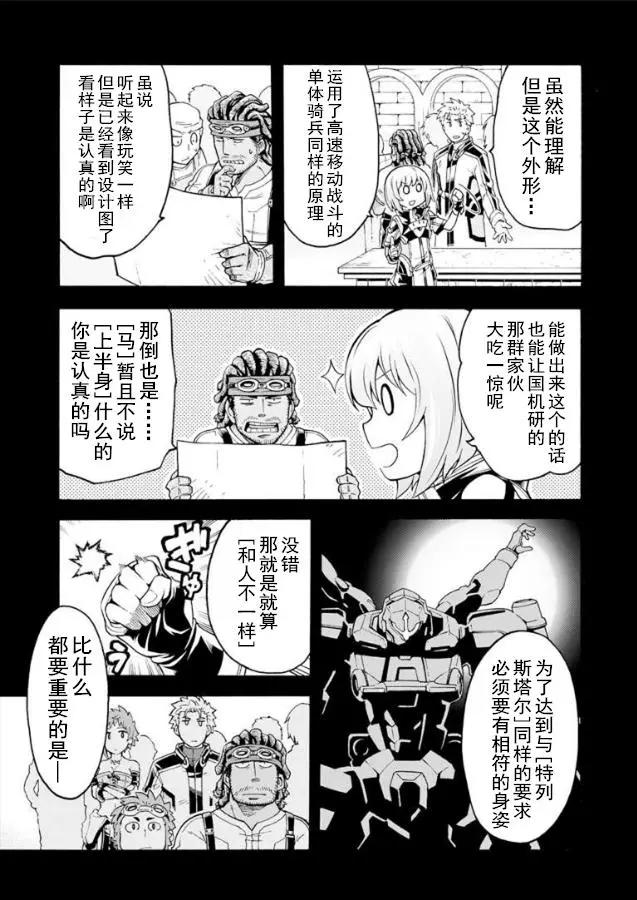 第38回2