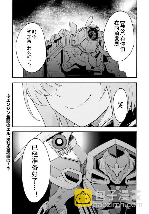 第38回20