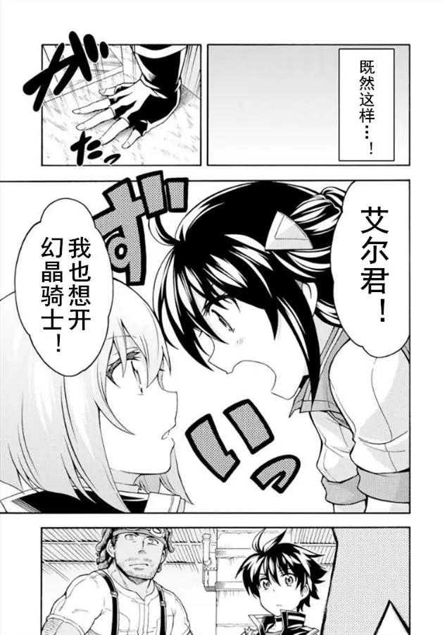 第38回6