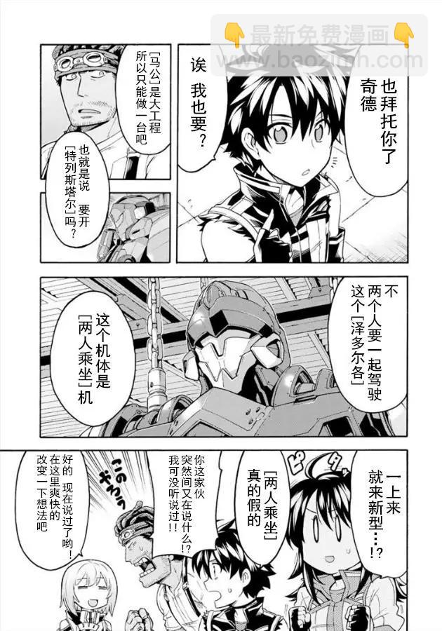 第38回8