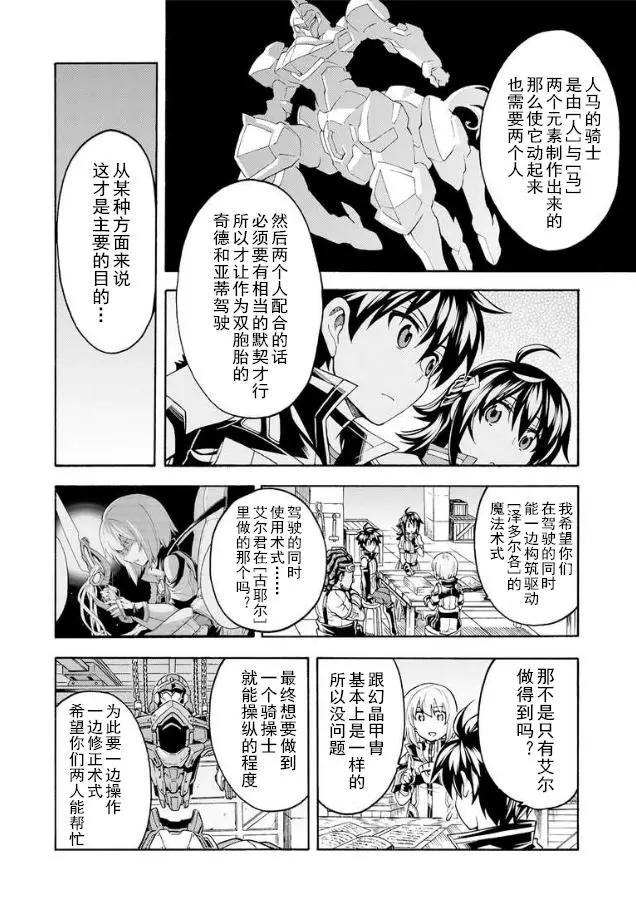 第38回9