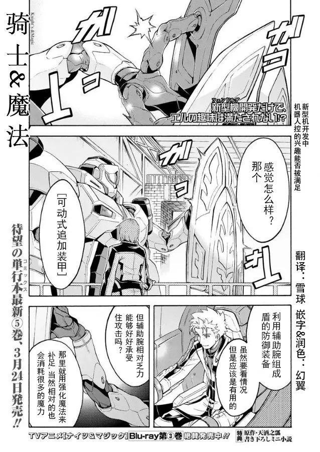 第39话0