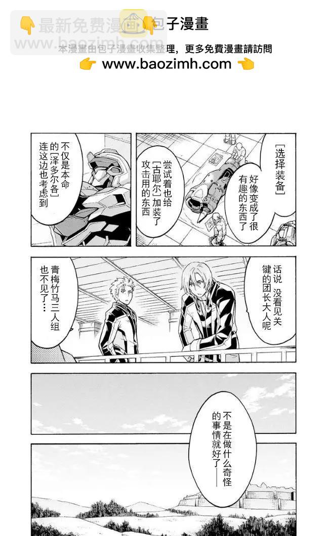 第39话1