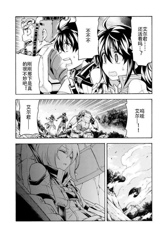 第39话10