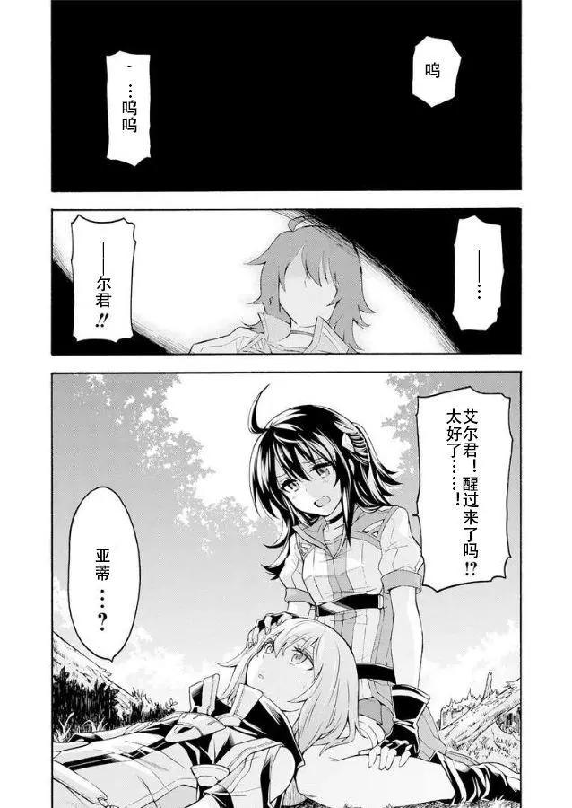 第39话11