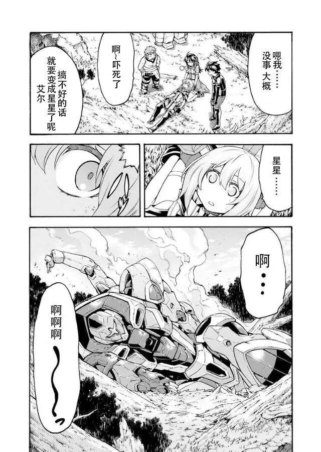 第39话12