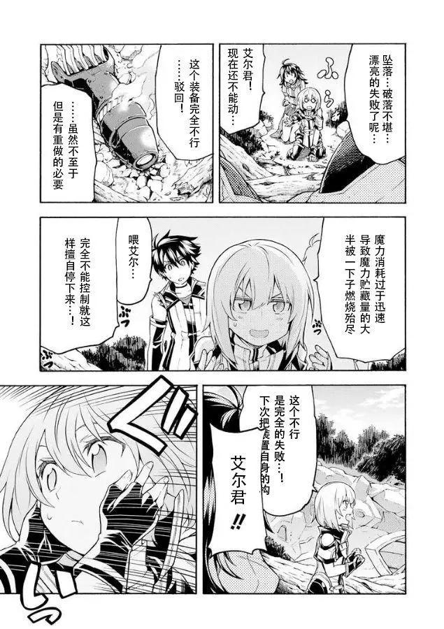 第39话13