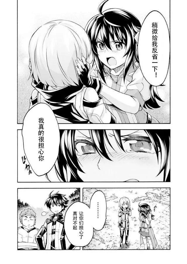 第39话14