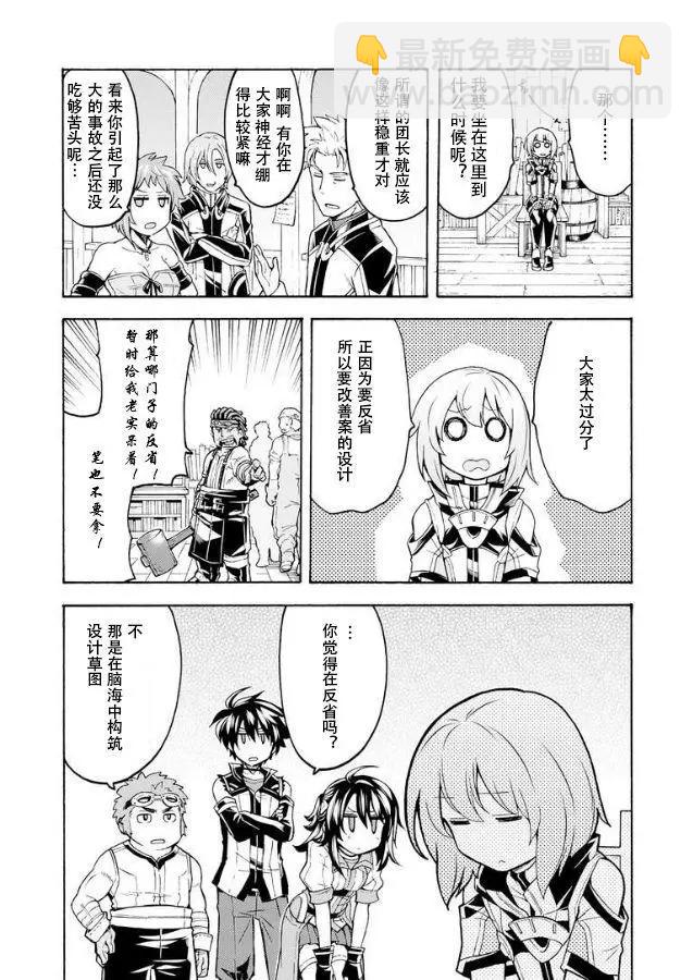 第39话17
