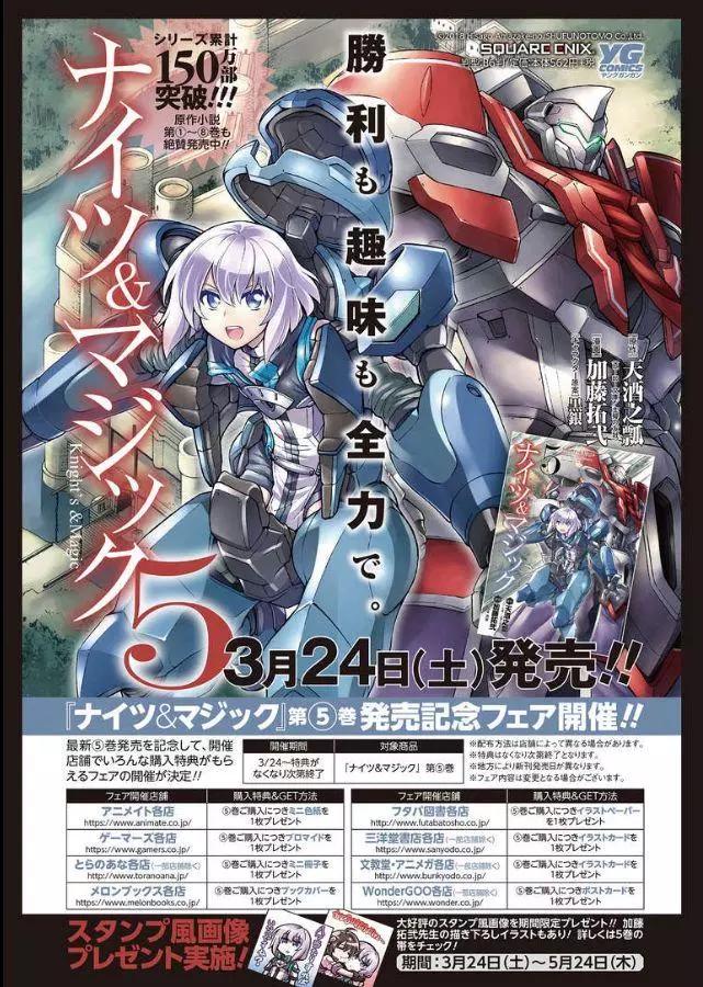 第39话19