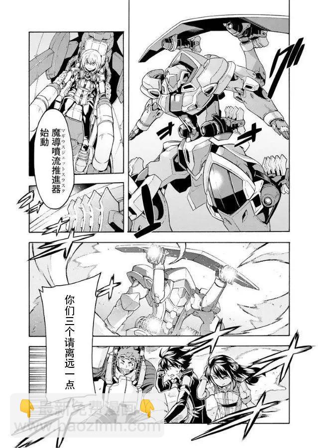 第39话5