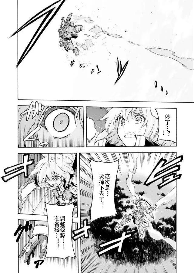 第39话8
