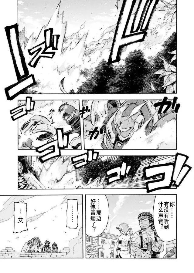 第39话9