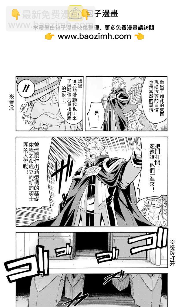 第40话13