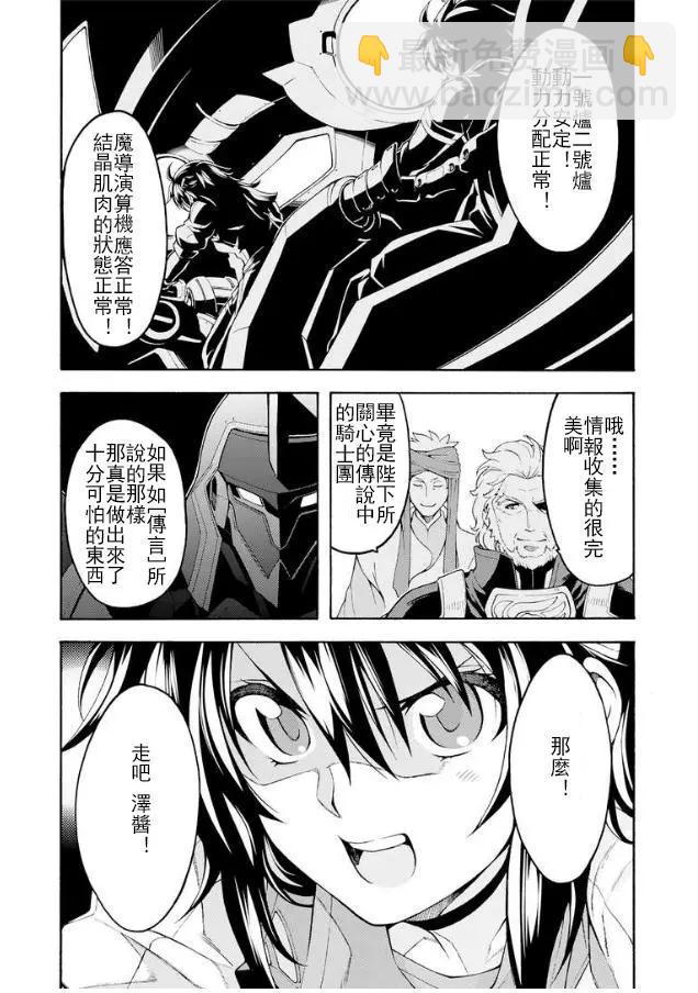 第40话15