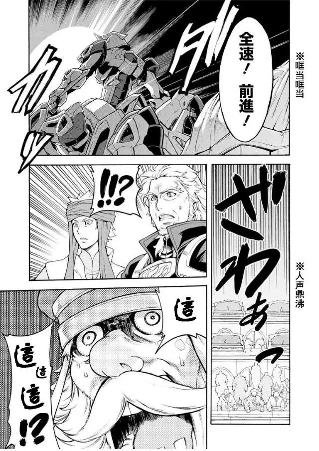 第40话16