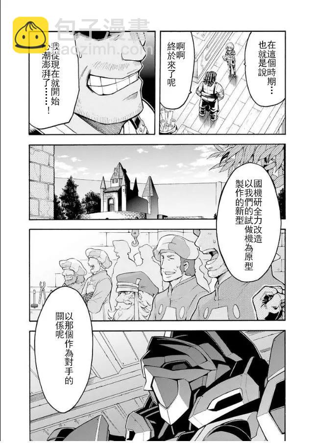 第40话6