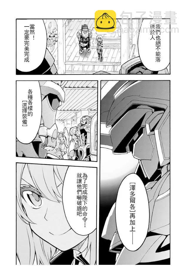第40话7
