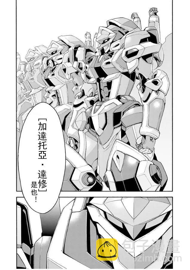第40话9