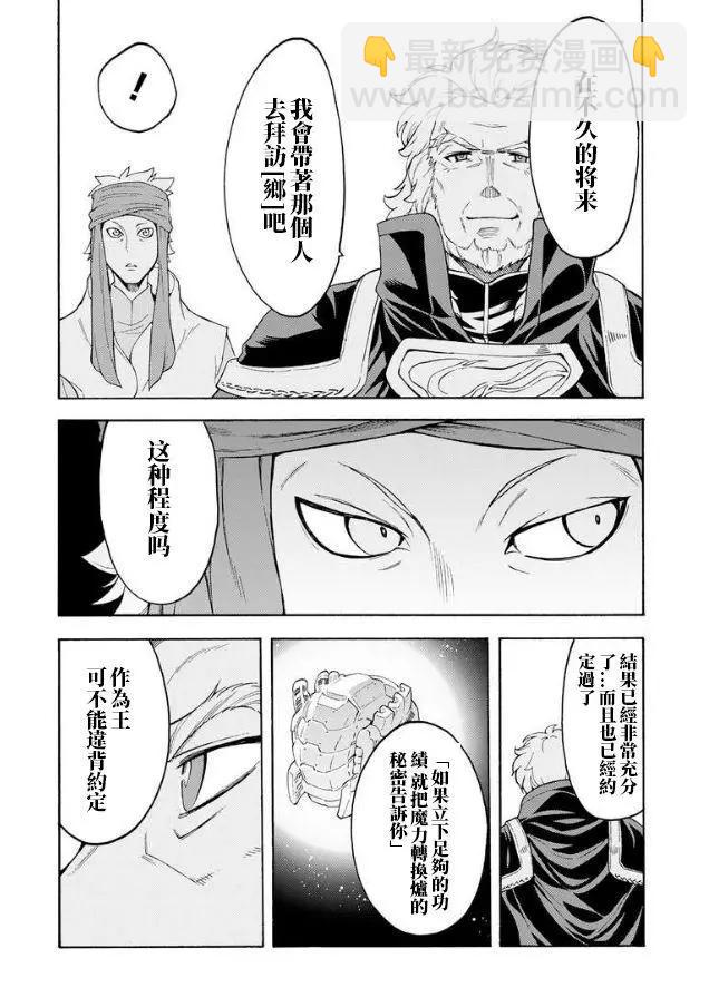 第41话13