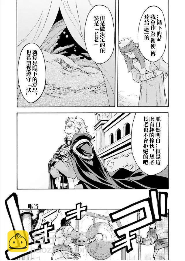 第41话14