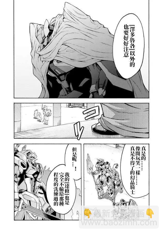 第41话17