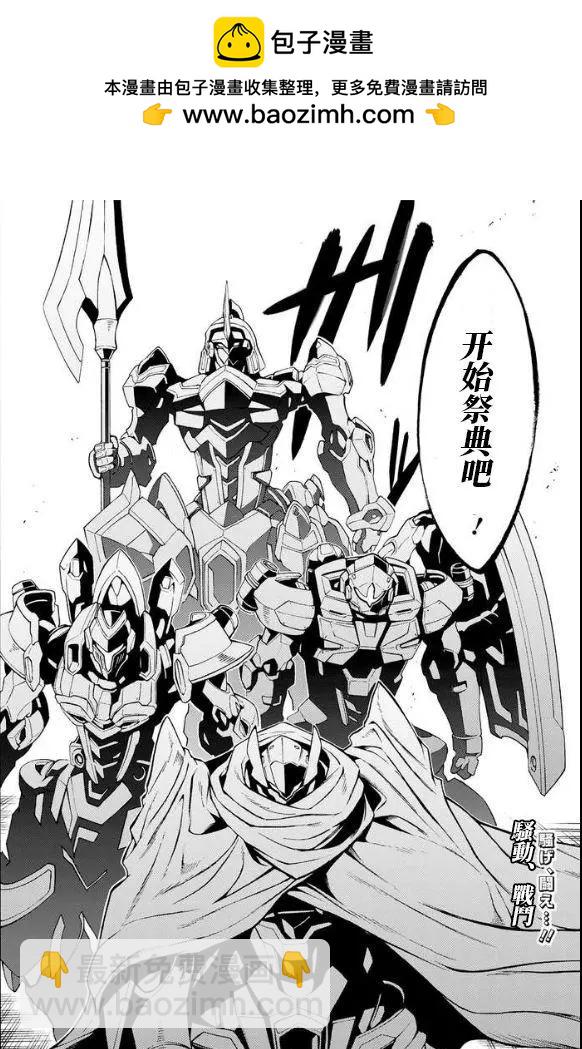 第41话19