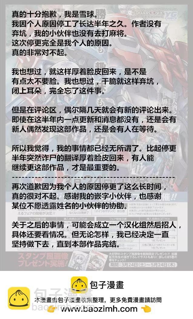 第41话20
