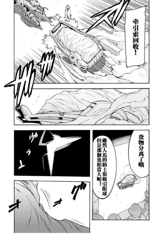 第41话3