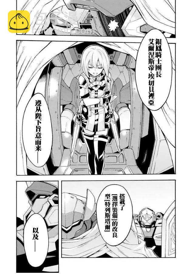 第41话5