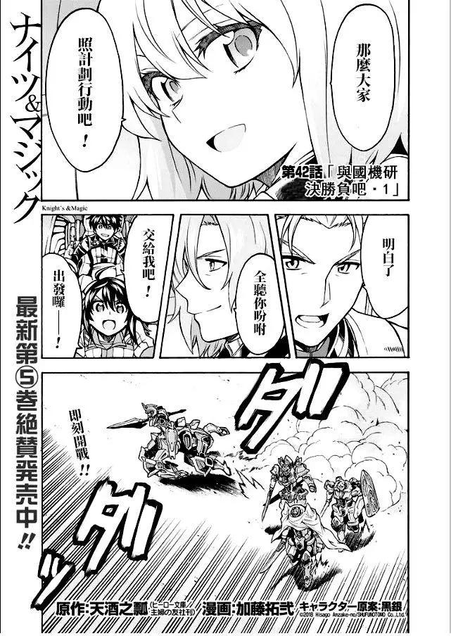 第42话0
