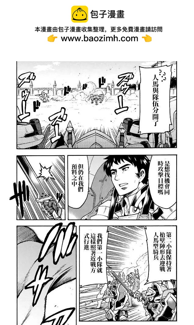 第42话1