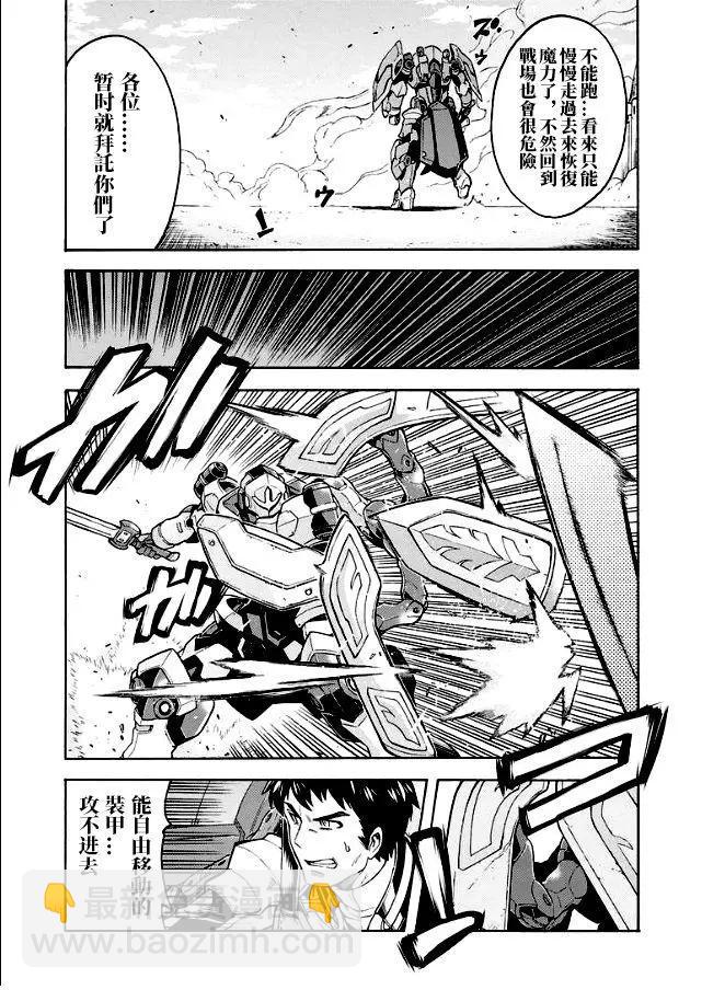 第42话11