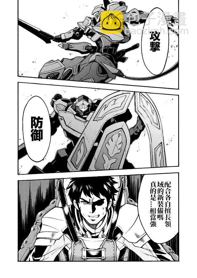 第42话13