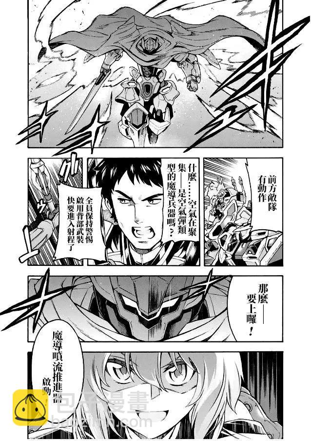 第42话2