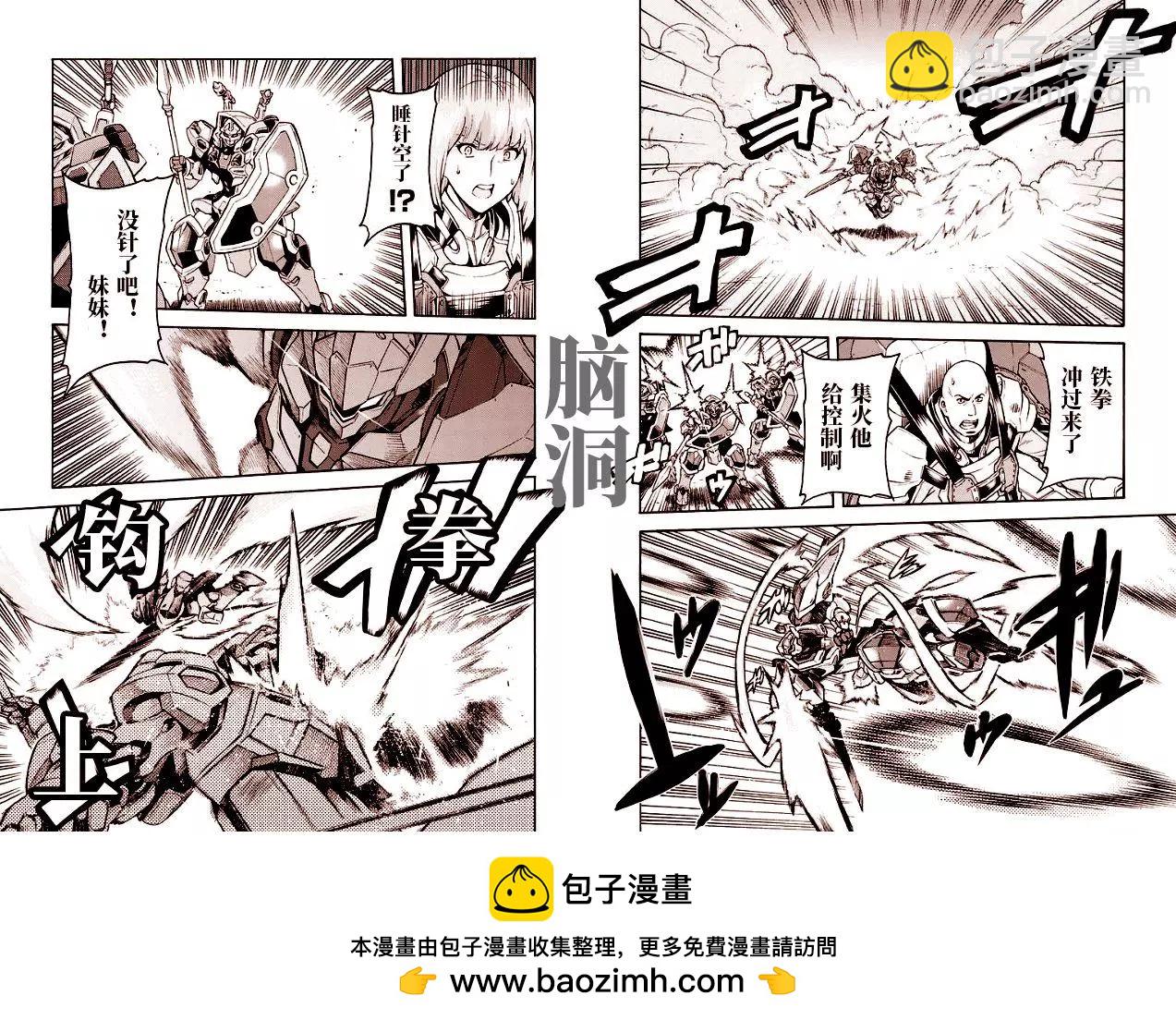 第42话20