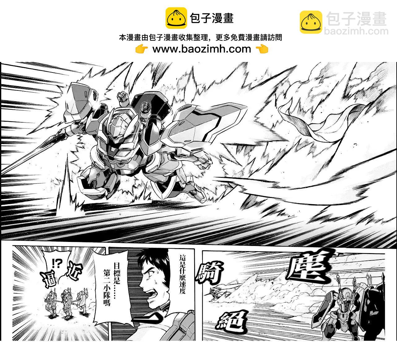 第42话3