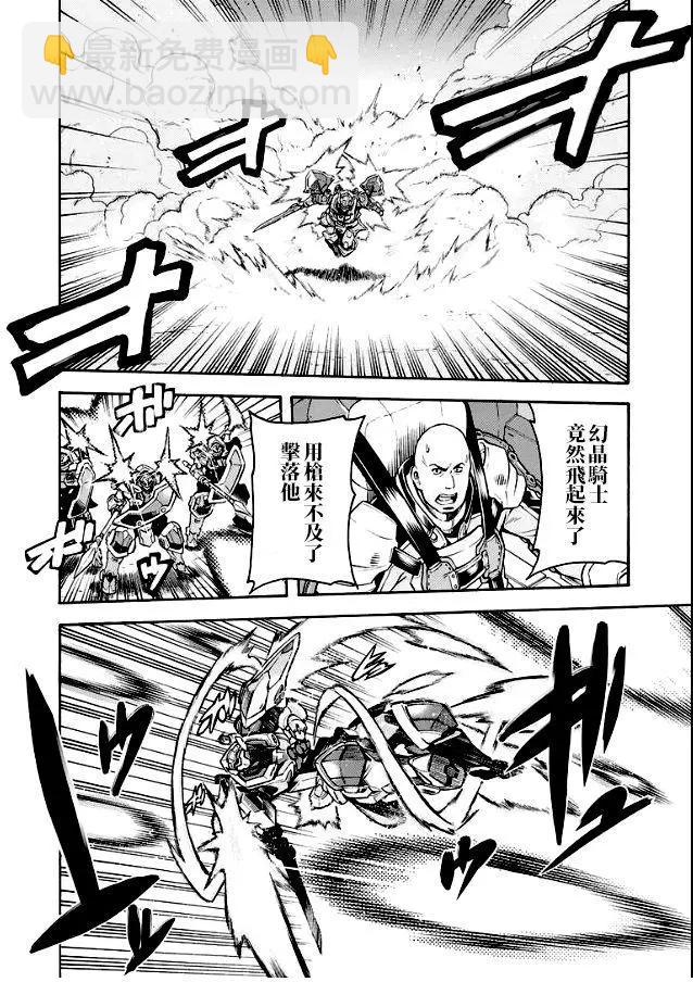 第42话4
