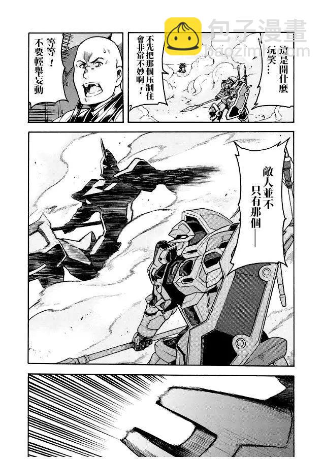 第42话7