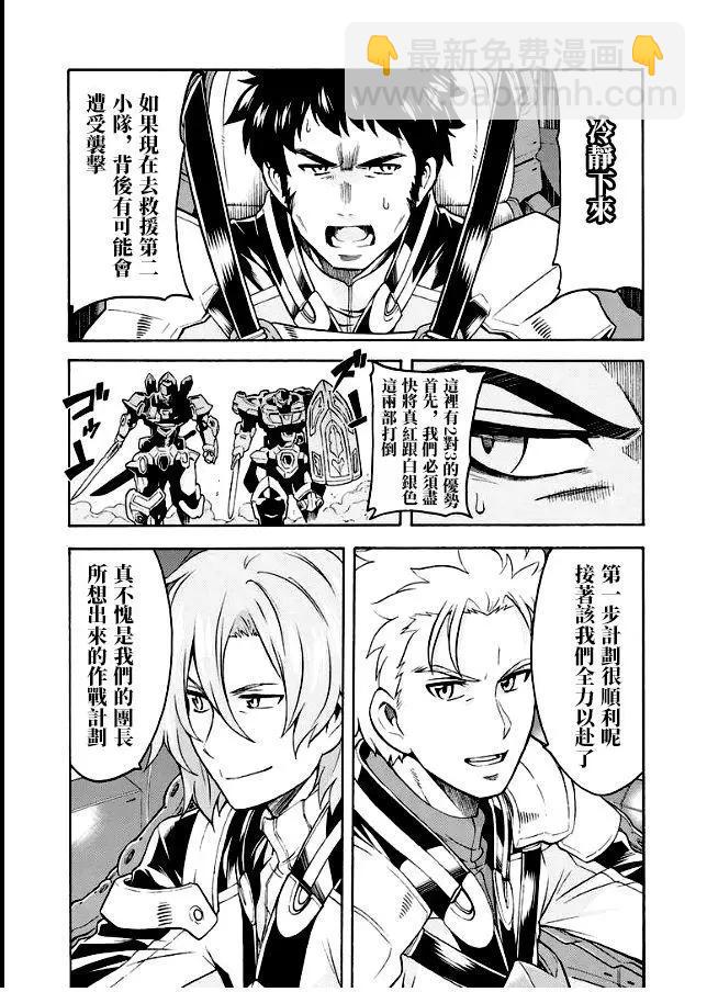 第42话9