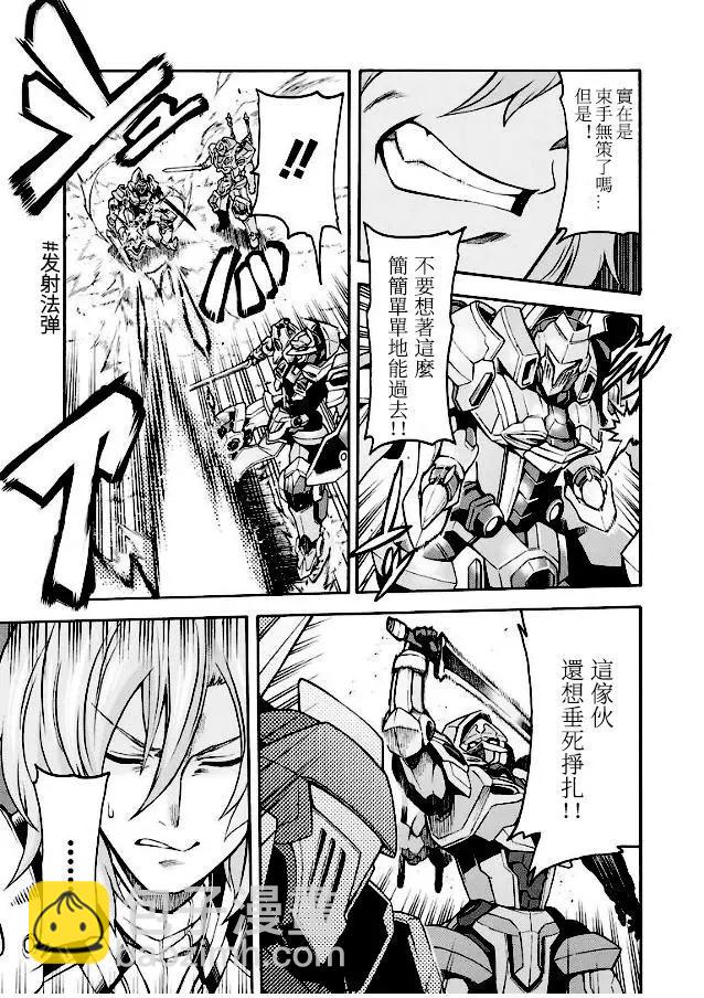 第43话10