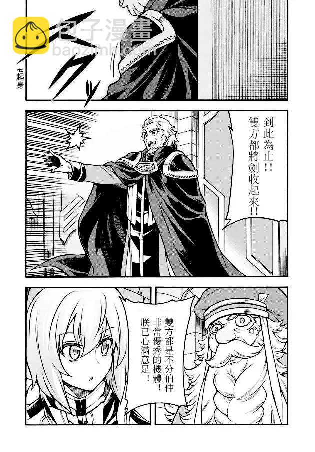 第43话18