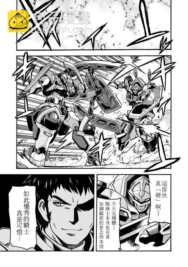 第43话2