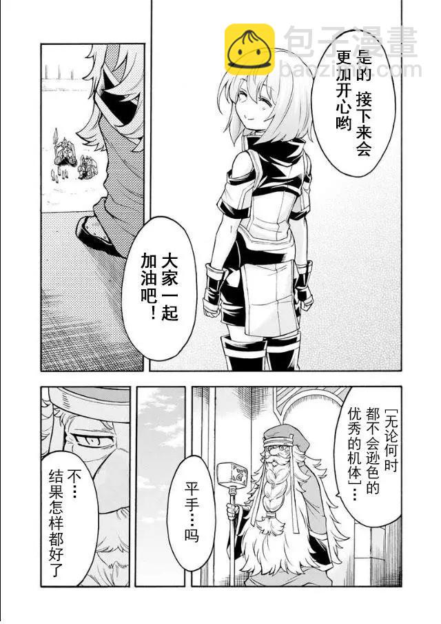 第44话12