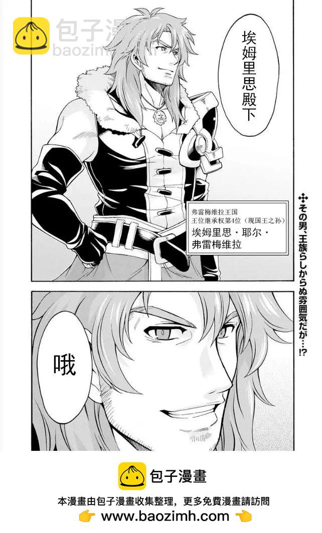 第44话17