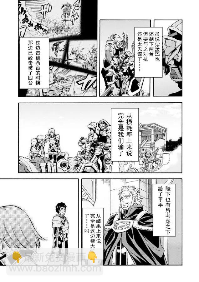 第44话6