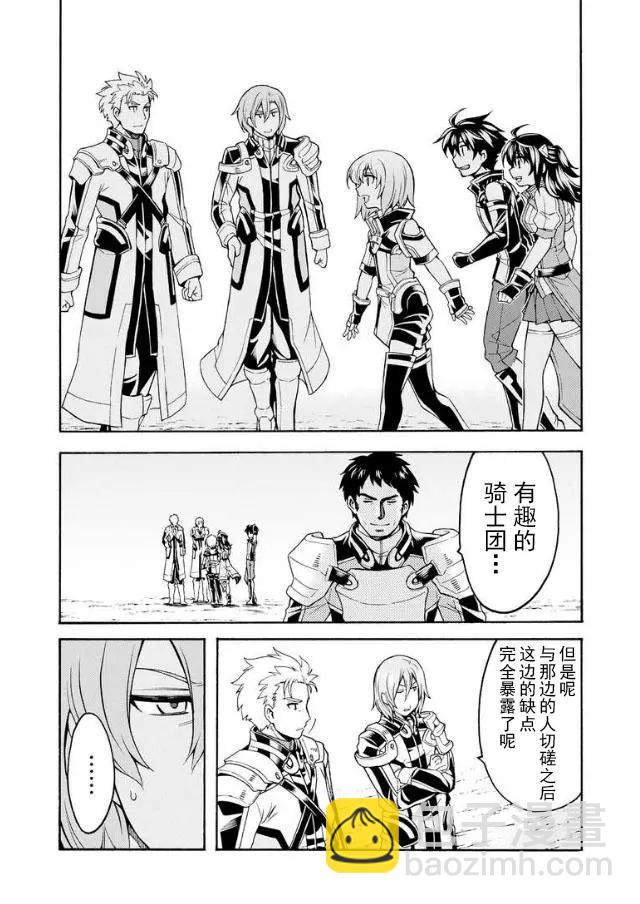 第44话7
