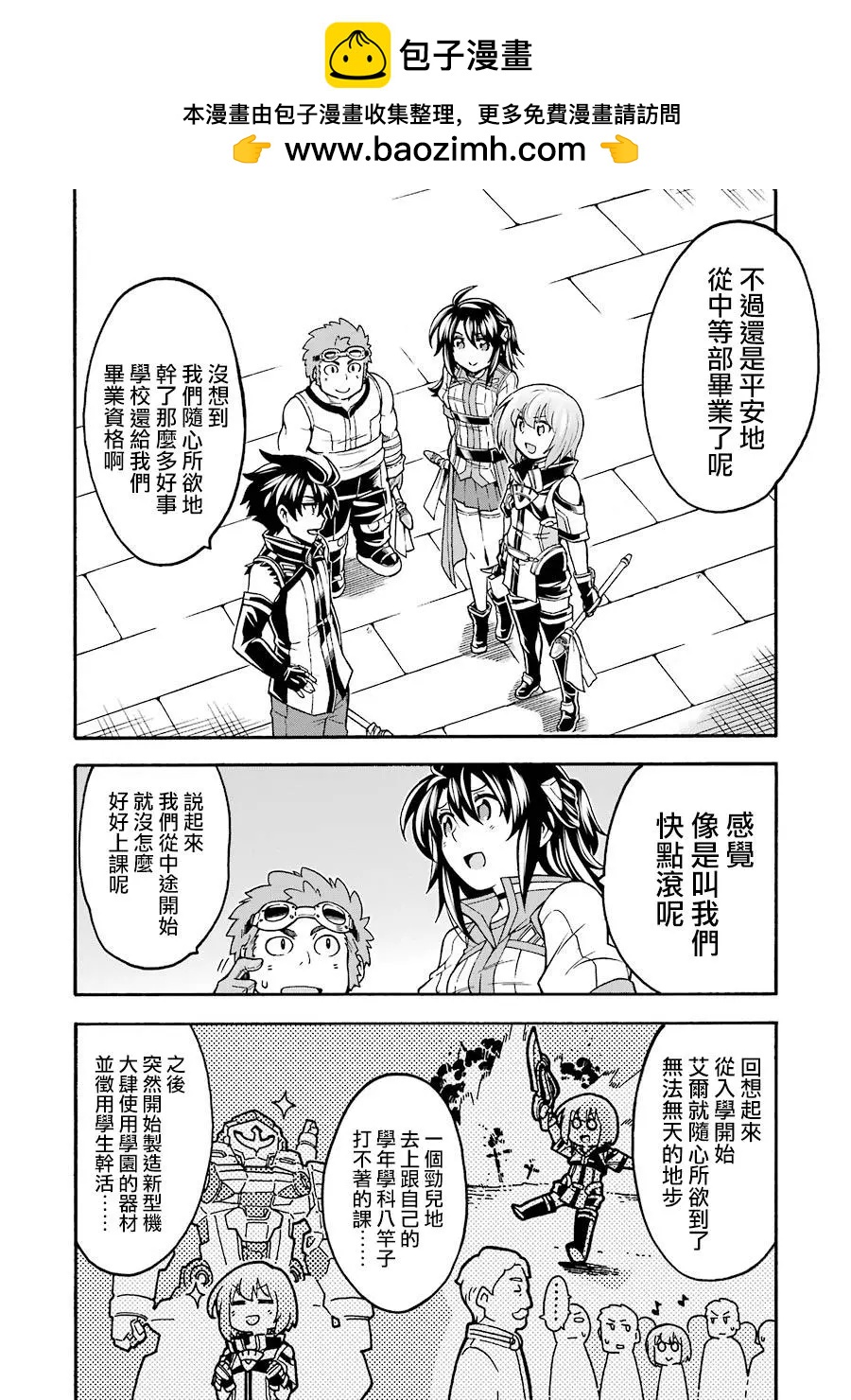 第45话1