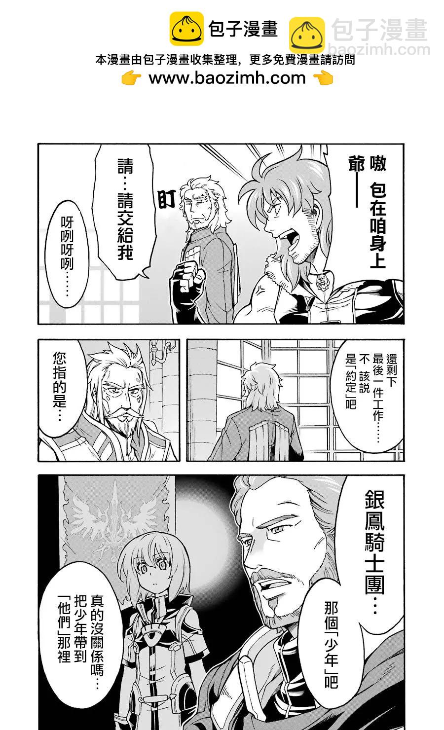 第45话15