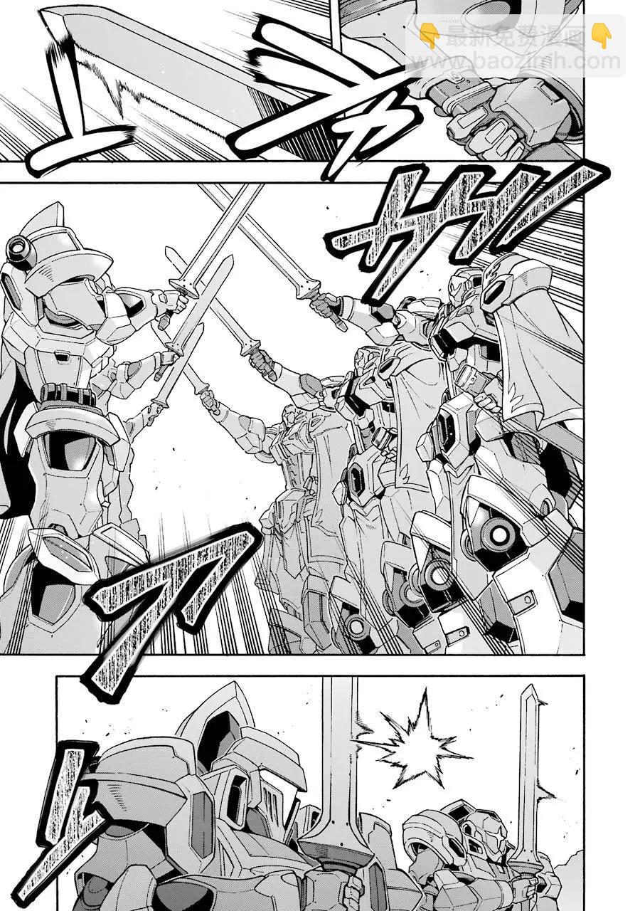 第45话4